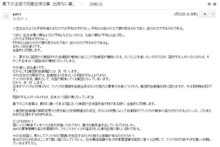 suto6