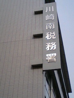 100625_1525~0002