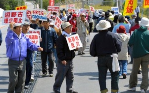 henoko5