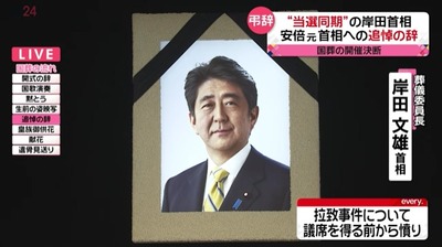 kokusou2
