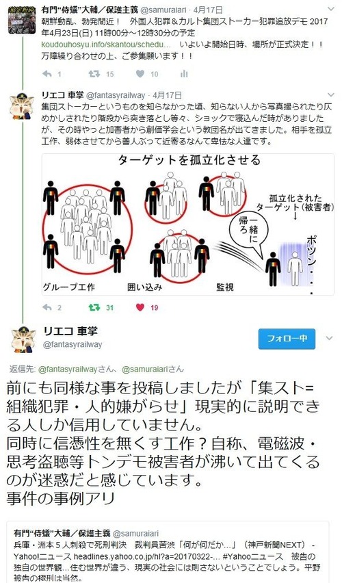 suto