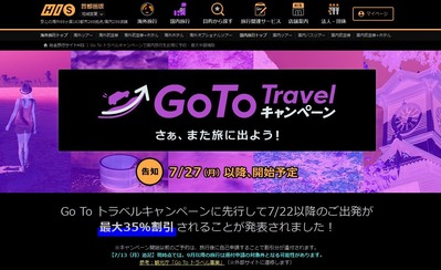 goto