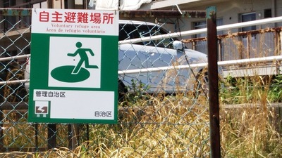 う