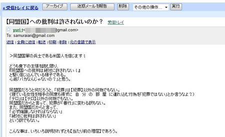 BlogPaint