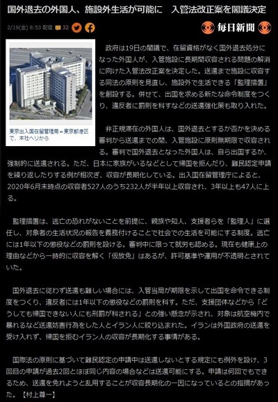 houmu