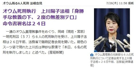 seifu3