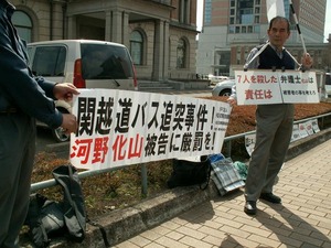 PICT0059
