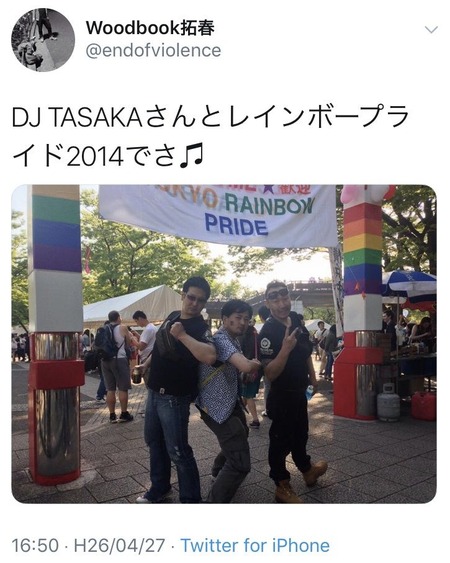 tasaka