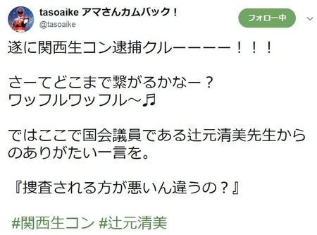 yuushi