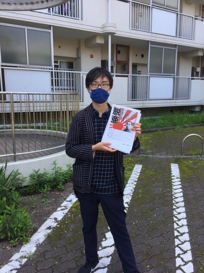 dankou5