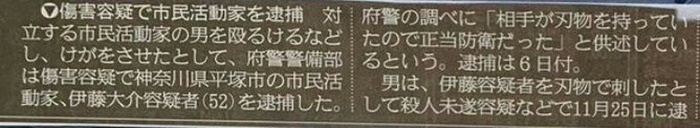 itou2