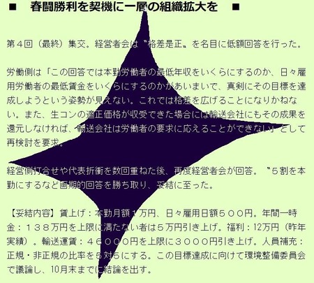 あ
