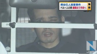 nakada