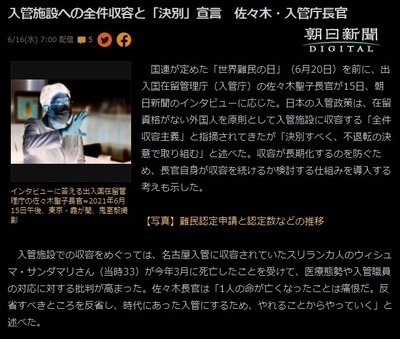 houmu
