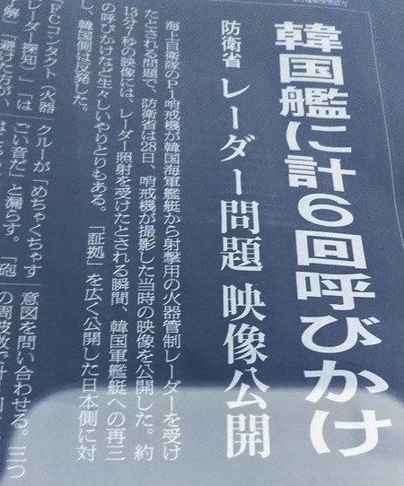 asahi