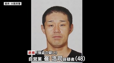 kan3