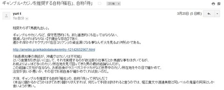 suto10