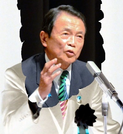 asou