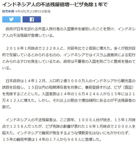fuhou
