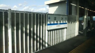 よ