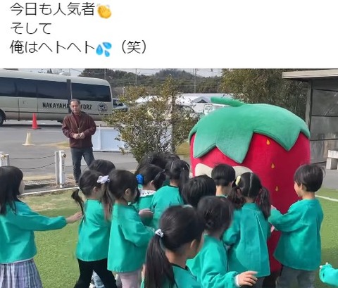 スクリーンショット 2025-03-02 110804