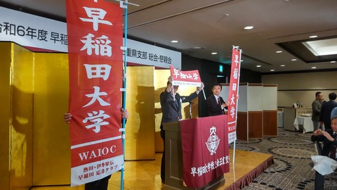 449775847_401475595693707_4890598332029753220_n