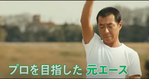 スクリーンショット 2024-08-10 123305