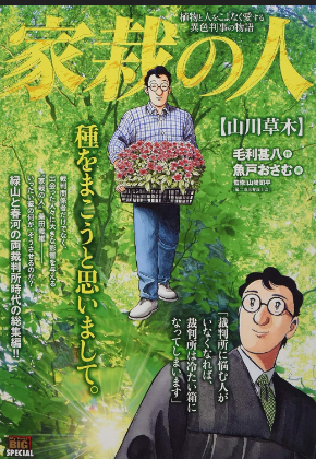 スクリーンショット 2024-07-22 222408