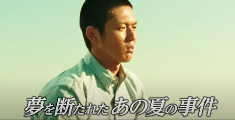 スクリーンショット 2024-08-10 123139