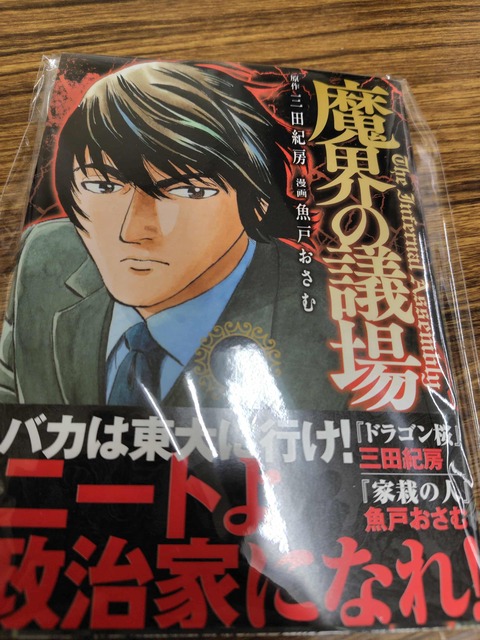 6d32f2c6-0a80-44f0-be95-404f32fa17f5