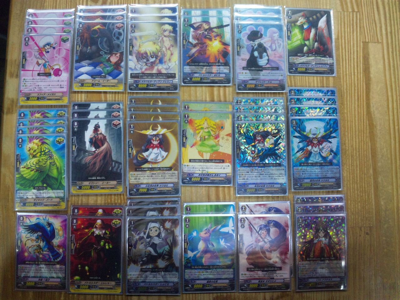 12 4 1 ヴァンガード 店舗予選 シニア トリオ 優勝デッキ サムライ玩具のブログ 12 4 1 ヴァンガード 店舗予選 シニア トリオ 優勝デッキ サムライ玩具のブログ