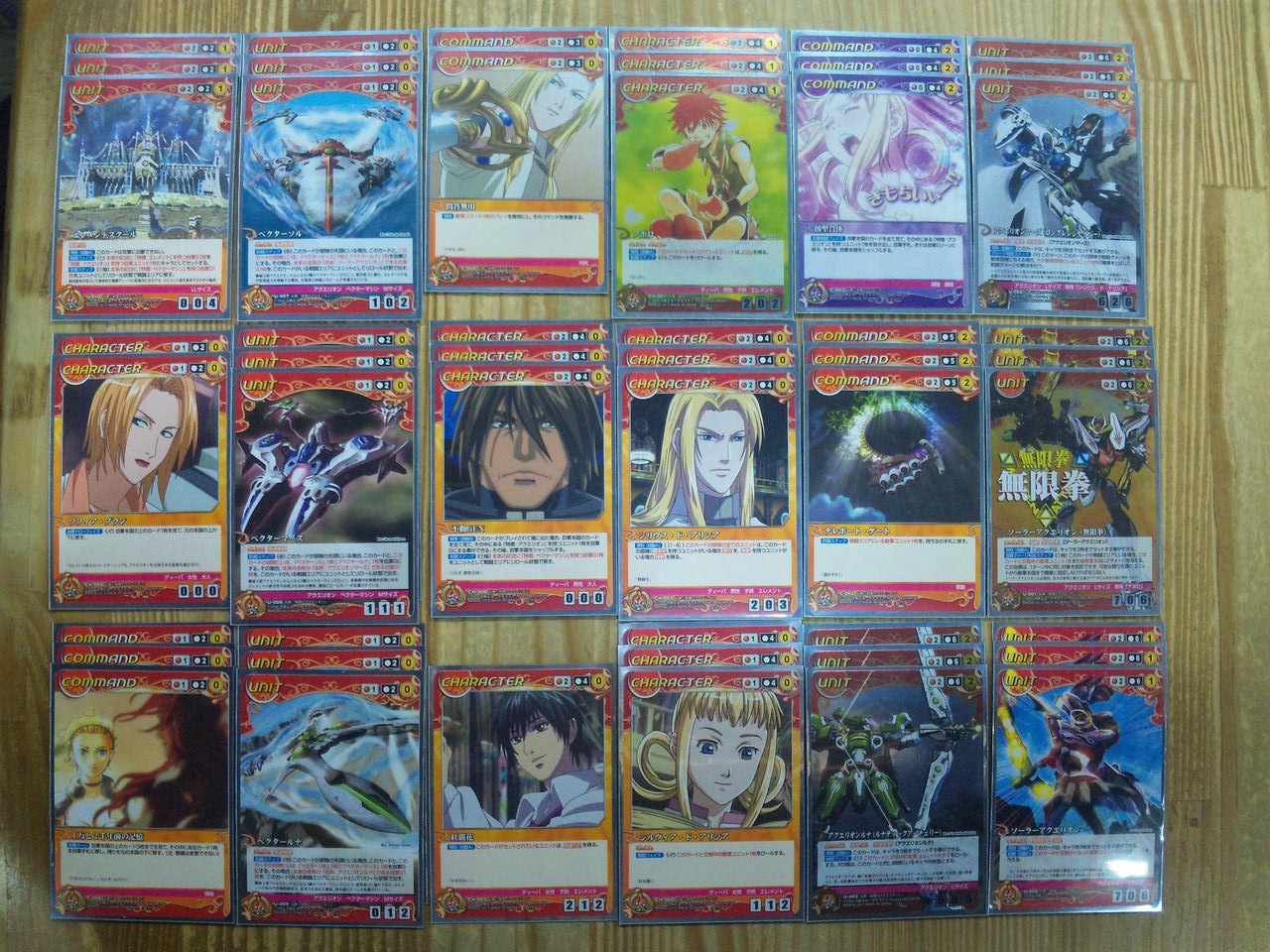 クルセイド 創聖のアクエリオンデッキ50枚プラスサイド10枚セット