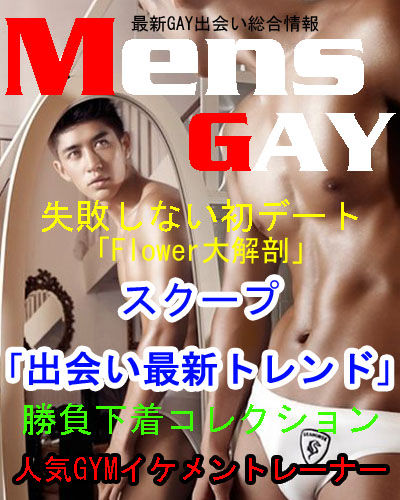 バナー雑誌