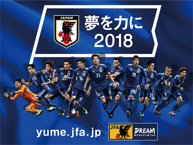 質問 自分たちのサッカーが出来なかった これって言い訳なの Samurai Goal