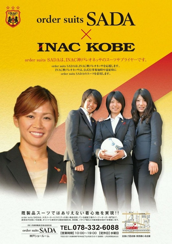 inac2012