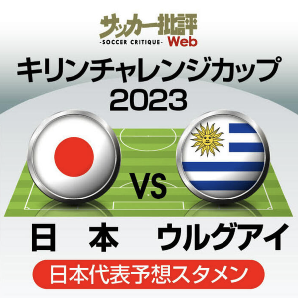 スクリーンショット 2023-03-23 7.51.43