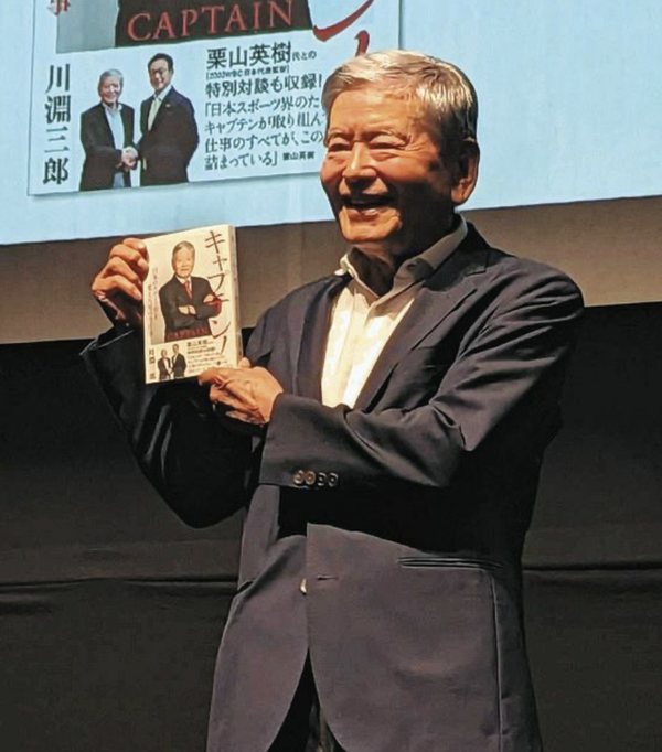 スクリーンショット 2023-06-30 20.53.08