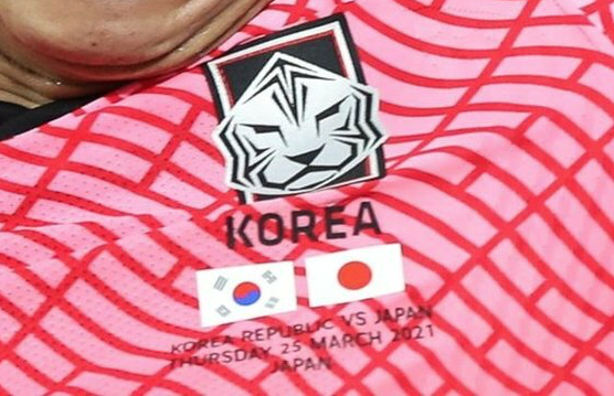 韓国代表のユニホームに 太極旗と日章旗 韓国ネット 大韓サッカー協会は日帝植民史観を払拭できていないのでは サカでち