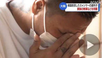 スクリーンショット 2021-06-21 7.17.59