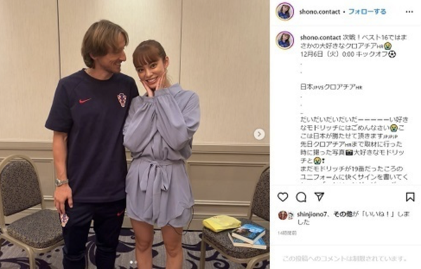 スクリーンショット 2022-12-03 18.23.42