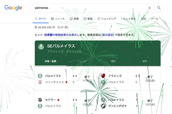 スクリーンショット 2021-02-01 11.07.21