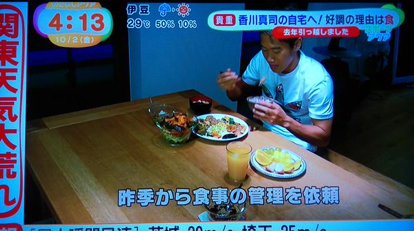画像 香川真司 ドイツのお宅訪問 専属シェフが食事を管理 Samurai Goal