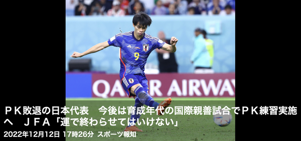 スクリーンショット 2022-12-12 23.12.41