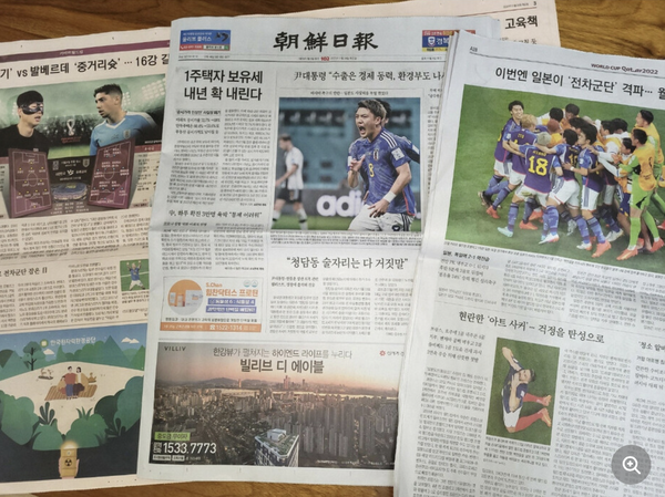 スクリーンショット 2022-11-25 9.27.35