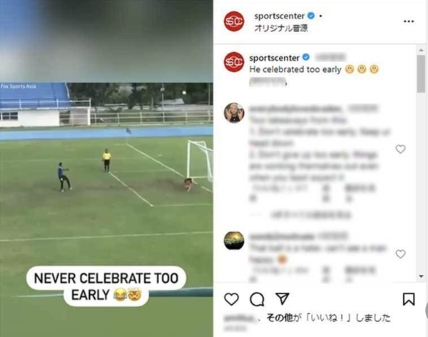 スクリーンショット 2023-07-27 7.57.38