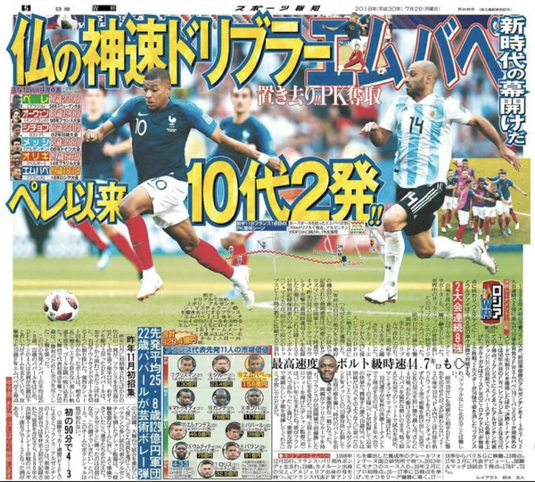 スクリーンショット 2022-12-15 5.59.17