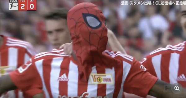 スクリーンショット 2023-05-15 21.08.49