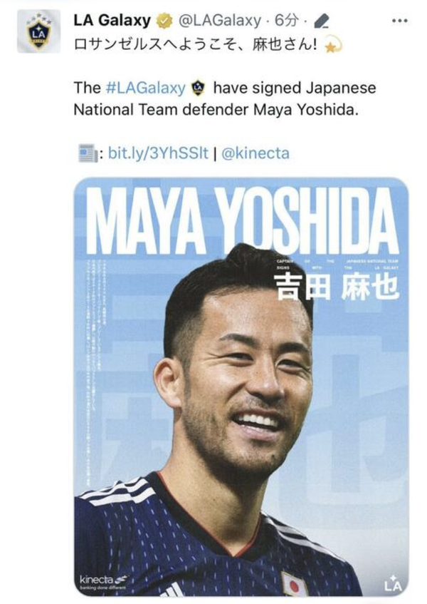 スクリーンショット 2023-08-04 7.58.35