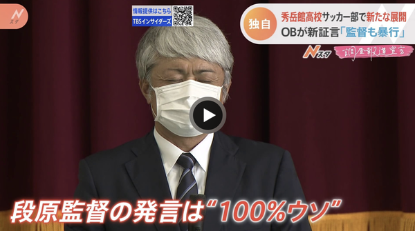 スクリーンショット 2022-05-13 11.18.19