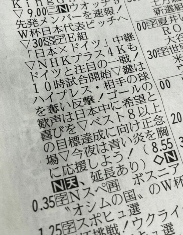 スクリーンショット 2022-11-24 8.37.50